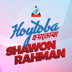 Hoytoba