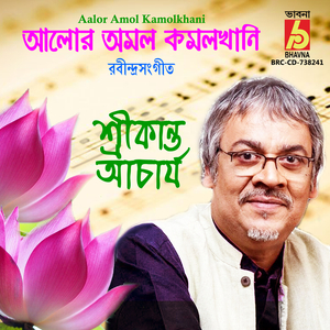 Aalor Amol Kamolkhani