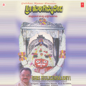 Jagavanu Hotthu Thandu