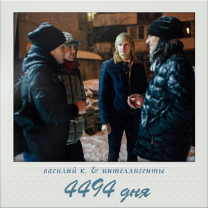 Собаки (Live версия)