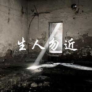 Umbrella(抖音女声版）