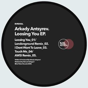 I Don't Want to Leave