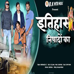 itihas nishado ka