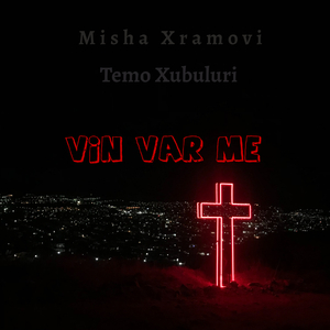 Vin Var Me