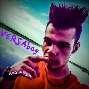 Неоновые облака