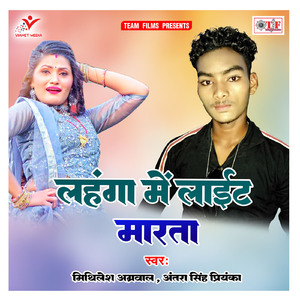 Budhawa Lahanga Me Light Barata