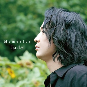 想い出のカケラ