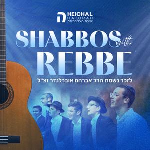 Yom HaShabbos Favorites