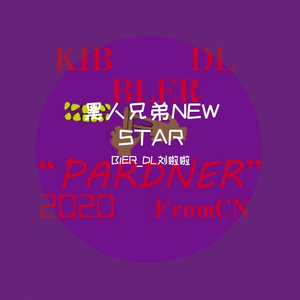 想对妮说(Prod by Ljx Ghost)