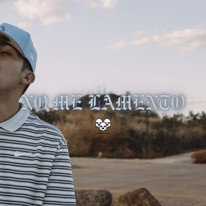 No Me Lamento