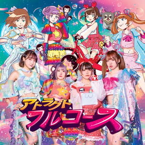 ナカザワールドカオス