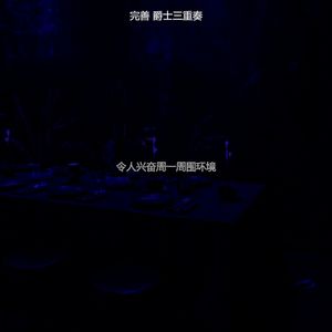 柔和的休闲咖啡馆时刻
