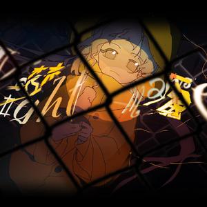 梦魇 Nightmare