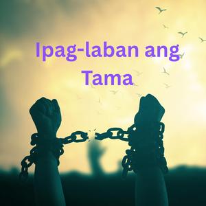 Ipaglaban ang Tama