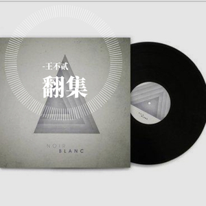 静悄悄（翻自 陈泫孝（大泫））