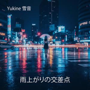 雨上がりの交差点