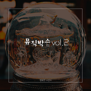 라흐마니노프 - 보칼리즈 S.Rachmaninov - Vocalise