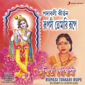 Bifale Janam
