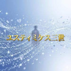 Entropy - 光年の忘却