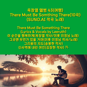 이 순간을 행복하게