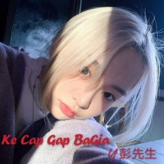 注定火爆电音越鼓 (DJ版)