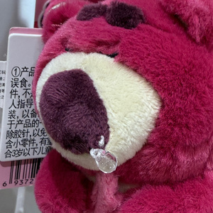 copy_A6D23A28-35AC-45DD-B85B-2C30E359C125_1 2