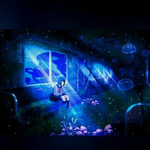 天空之城（中文版）（翻自 郭燕）