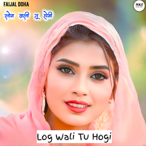 Log Wali Tu Hogi