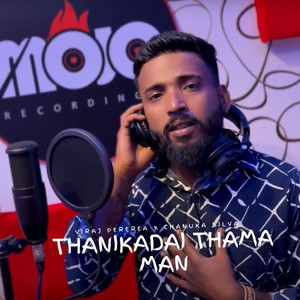 Thanikadai Thama Man (Version 01)