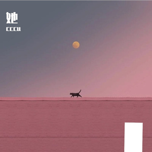 想（prod by Rising Beat）