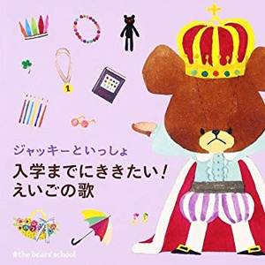 メリーさんのひつじ