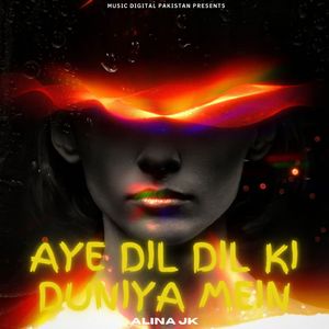 Aye Dil Dil Ki Duniya Mein