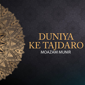 Duniya Ke Tajdaro