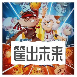 逆风生长 (洛天依 ver.|抢先版)