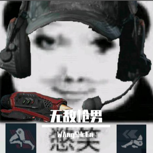 三角洲之王light