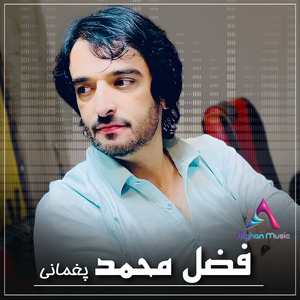 Tora Dar Khowab Dedam