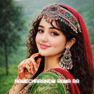 Namecharanom Rama Ra