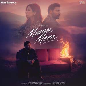Manva Mera