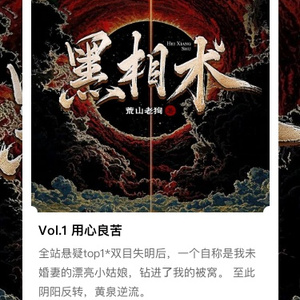 内心忐忑
