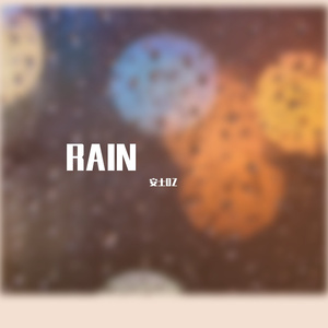 【免费可商用Free beat】Rain