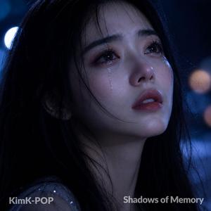 텅 빈 마음 (Empty Heart)