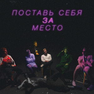 Шепчет автомат