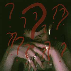 Неизвестен