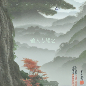 耗尽笔墨的过客