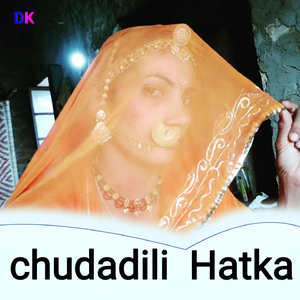 Chudadili Hatka
