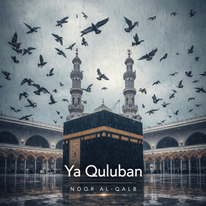 Ya Quluban