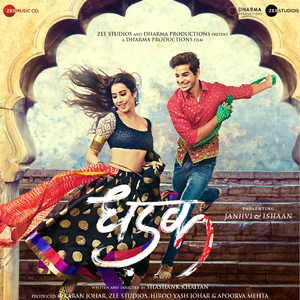 Dhadak Title Track
