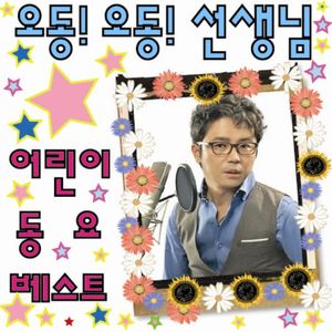 겨울바람 (교과서동요)