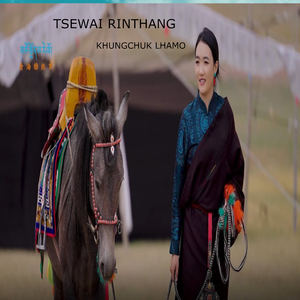 TSEWAI RINTHANG