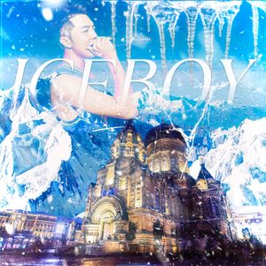 isla romantico（浪漫海岛）